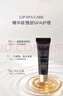 EVIDENS DE BEAUTE 伊菲丹 唇部盈潤護理膏10mL 敏感肌保濕潤唇膏生日禮物送女生 曬單實拍圖