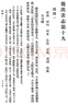 漢書(shū)全12冊 平裝繁體豎排中華書(shū)局點(diǎn)校本二十四史 曬單實(shí)拍圖