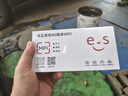 華正易尚隨身wifi三網(wǎng)通用可移動(dòng)無(wú)線(xiàn)上網(wǎng)支持5G/4G設備卡路由器車(chē)載便攜2025款免插卡隨行全國通用流量 曬單實(shí)拍圖