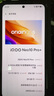 vivo iQOO Neo10 Pro+ 國家補(bǔ)貼 驍龍8至尊版  2K Q10珠峰屏 等效6800mAh電池 學(xué)生 游戲 全新智能手機(jī) 疾影黑 12GB  256GB 官方標(biāo)配 曬單實拍圖