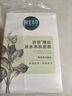相宜本草四倍蠶絲補水保濕亮膚透潤面膜套裝30片七夕情人節禮物 曬單實(shí)拍圖