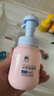 紅色小象小學(xué)潔面泡100ml 兒童寶寶溫和清潔洗面奶可卸防曬舒緩青少年 曬單實拍圖