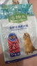 麥富迪 狗糧 藻趣兒通用全價(jià)犬糧小中大型犬泰迪柯基金毛拉布拉多 成犬糧 7.5kg 曬單實(shí)拍圖