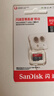 閃迪（SanDisk）512GB TF（MicroSD）內存卡 A1 U1 C10 至尊高速移動(dòng)版存儲卡 讀速150MB/s 手機平板游戲機內存卡 曬單實(shí)拍圖