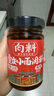 向料重慶小面調(diào)料麻辣瓶裝 家用涼拌佐料 拌飯 涼菜用調(diào)料汁226g 曬單實(shí)拍圖
