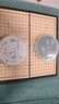 牧和圍棋五子棋19路棋盤(pán)磁吸磁石折疊棋盤(pán)圍棋兒童大號mh026 曬單實(shí)拍圖