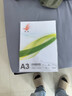 a3打印紙 辦公用品70g 多功能復印紙雙面打印 一整箱批發(fā) 學(xué)生兒白紙草稿紙加厚 【小包裝】A3-100張-70g 曬單實(shí)拍圖