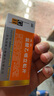 [宜宇]鹽酸乙哌立松片 50mg*20片 2盒裝 曬單實(shí)拍圖