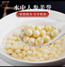 京覓江蘇新鮮芡實(shí)雞頭米  凈重2斤 特大顆粒 單顆8-10mm 源頭直發(fā)包郵 曬單實(shí)拍圖