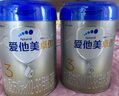 愛(ài)他美（Aptamil）卓傲幼兒配方奶粉3段（12—36月齡）800g*6罐  愛(ài)他美卓傲 曬單實(shí)拍圖