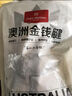1號會(huì )員店 澳洲進(jìn)口金錢(qián)腱  精修原切牛腱子肉 腱子芯 牛肉生鮮 凈重2斤 曬單實(shí)拍圖