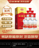 劍南春 水晶劍 2018年 濃香型白酒 52度 500ml*6瓶 整箱裝 陳年老酒 【名酒鑒真】 曬單實(shí)拍圖