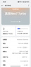 realme【國家補(bǔ)貼】真我Neo7 Turbo 天璣9400e 超薄續(xù)航大電池護(hù)眼直屏 智能游戲AI性能手機(jī)12+256透明灰 曬單實(shí)拍圖