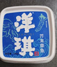 洋琪麻辣鮮蛤150g 燒烤夜宵預(yù)制菜 日式麻辣蛤蜊肉花蛤 下飯下酒小菜 曬單實(shí)拍圖