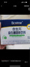 合生元（BIOSTIME）奶味益生菌嬰兒 益生元雙歧桿菌呵護腸胃 60袋 曬單實拍圖