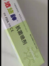 潔悠神 juc 長效抗菌材料噴霧劑皮膚黏膜細(xì)菌真菌殺菌抗菌30ml線下同款 30ml 曬單實(shí)拍圖