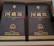 郎酒國藏郎 濃香型白酒 商務(wù)宴請 收藏送禮佳品 52度 500mL 4瓶 精品升級版整箱裝 曬單實拍圖