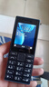 諾基亞（NOKIA）108 4G移動(dòng)聯(lián)通電信廣電全網(wǎng)通 2.4英寸雙卡雙待 直板按鍵學(xué)生老人老年人功能機備用手機 黑色 曬單實(shí)拍圖