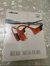 韶音（SHOKZ）OpenSwim Pro S710 骨傳導藍牙耳機 開(kāi)放式運動(dòng)游泳跑步騎行不入耳 珊瑚海 曬單實(shí)拍圖