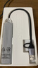 綠聯(lián)USB3.0轉千兆網(wǎng)口網(wǎng)線(xiàn)轉接頭 USB-C拓展塢分線(xiàn)器RJ45網(wǎng)口轉換器集線(xiàn)器適用蘋(píng)果16筆記本電腦臺式機 曬單實(shí)拍圖