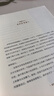 綠野仙蹤（經(jīng)典名家全譯本，精裝全彩珍藏版）暑假作業(yè) 一升二暑假銜接 小升初暑假銜接 曬單實(shí)拍圖