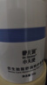 咿兒潤小天使特護面霜50g 仿生胎脂嬰兒換季面霜寶寶兒童特護面霜 曬單實(shí)拍圖