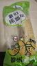 都樂Dole 菲律賓甜蕉2斤盒裝 香甜軟糯 生鮮水果 源頭直發(fā) 包郵 水果 曬單實(shí)拍圖