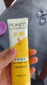 旁氏（POND'S）米粹潤澤保濕潔面乳120g 氨基酸洗面奶男女去角質(zhì)520 曬單實拍圖