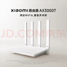 小米（MI）AX3000T路由器5G雙頻WIFI6 多寬帶聚合 3000M無(wú)線(xiàn)速率 千兆5G家用路由 Xiaomi AX3000T 曬單實(shí)拍圖
