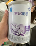 雀巢 安兒寧能恩 嬰幼兒無(wú)乳糖配方粉 400g 曬單實(shí)拍圖
