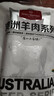 1號會(huì )員店澳洲散養原切羊肉卷1斤 火鍋食材羊肉片草地羊 曬單實(shí)拍圖
