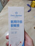 1號會(huì )員店（One's Member）醫用牙齒脫敏膏牙膏狀牙周炎牙齦炎癥出血牙齒過(guò)敏牙菌斑110g*2支 曬單實(shí)拍圖