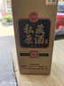 瀘旗私藏原漿 濃香型52度5L純糧食白酒 散裝桶裝白酒  曬單實拍圖