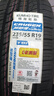 錦湖汽車(chē)輪胎KL33 235/55R19 適配哈弗H6/H7 曬單實(shí)拍圖