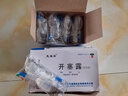 麥迪海 開塞露20ml*2支*20袋 用于便秘 1盒 曬單實(shí)拍圖