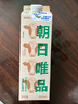 朝日唯品有機牛乳950ml   3.8g優(yōu)質(zhì)乳蛋白 有機認證自有牧場(chǎng)營(yíng)養牛奶 曬單實(shí)拍圖