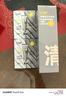 C咖雙管洗面奶80g氨基酸潔面乳去黑頭角質(zhì)卸妝卸防曬七夕情人節(jié)禮物 曬單實(shí)拍圖