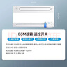 美的（Midea）涼霸廚房衛(wèi)生間集成吊頂照明一體冷霸冷風(fēng)機(jī)遙控?cái)[風(fēng)吹風(fēng)B3M 曬單實(shí)拍圖