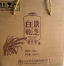景芝 白乾老黃皮 高度白酒 49度480ml*6瓶 整箱裝 曬單實(shí)拍圖