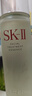 SK-II正品sk2神仙水精華護膚套裝skll抗皺化妝水乳套裝  中秋節禮物 清瑩露230ml 曬單實(shí)拍圖