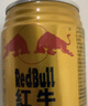 紅牛（RedBull）維生素?；撬犸嬃?50ml*24罐/整箱【臨期清倉(cāng)】 曬單實(shí)拍圖