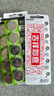 麥克賽爾（Maxell）CR2032進口紐扣電池5粒裝3V 適用大眾奧迪現(xiàn)代等汽車鑰匙遙控器電子秤手表鋰電池電腦主板小米盒子 曬單實拍圖