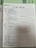 2025萬(wàn)唯中考試題研究北京語(yǔ)文數(shù)學(xué)英語(yǔ)物化政治歷史生物地理初三總復(fù)習(xí)資料全套七八九年級(jí)初三中考真題輔導(dǎo)資料萬(wàn)維教育旗艦店 語(yǔ)文 曬單實(shí)拍圖