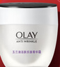 玉蘭油（OLAY）活膚菁華面霜50g抗皺緊致抗衰老護膚品保濕面霜生日禮物送女友 曬單實(shí)拍圖