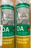 瓦克（WACKER）DA防霉玻璃膠廚衛專(zhuān)用密封膠防水美容膠中性馬桶封邊硅膠透明1支  曬單實(shí)拍圖