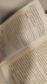 作文與考試初中版2025年單月(團購優(yōu)惠）期刊中考點(diǎn)題名師指導高分寫(xiě)作作文素材閱讀世界積累素材中學(xué)生作文提分（出版社直發(fā)）（兩件包郵） 2025年初中9月刊（25-27期） 曬單實(shí)拍圖