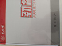 大水牛（BUBALUS）額定500W 勁睿500臺式電腦主機電源（80PLUS白牌認證/主動(dòng)式PFC/12CM溫控風(fēng)扇/支持背線(xiàn)/寬幅） 曬單實(shí)拍圖