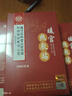 內廷上用 北京同仁堂暖宮貼暖寶寶痛經(jīng)貼大姨媽生理期熱敷貼艾葉艾灸艾草 3盒裝（暖宮熱敷貼15貼） 曬單實(shí)拍圖