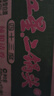 紅星二鍋頭 綠瓶大二 純糧口糧酒 清香型名酒  節(jié)日伴手禮 43度 500mL 12瓶 整箱裝 曬單實(shí)拍圖