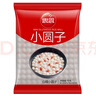 思念四喜小圓子1kg白糯小圓子無(wú)餡小湯圓酒釀小圓子擺地攤冰粉小丸子 思念白糯小圓子1Kg*2袋 無(wú)規格 曬單實(shí)拍圖